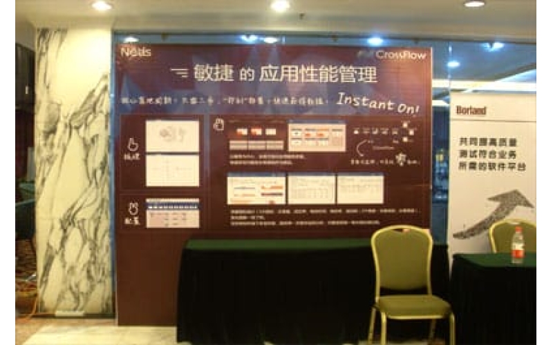 2014全國農(nóng)村信用信息技術應用大會